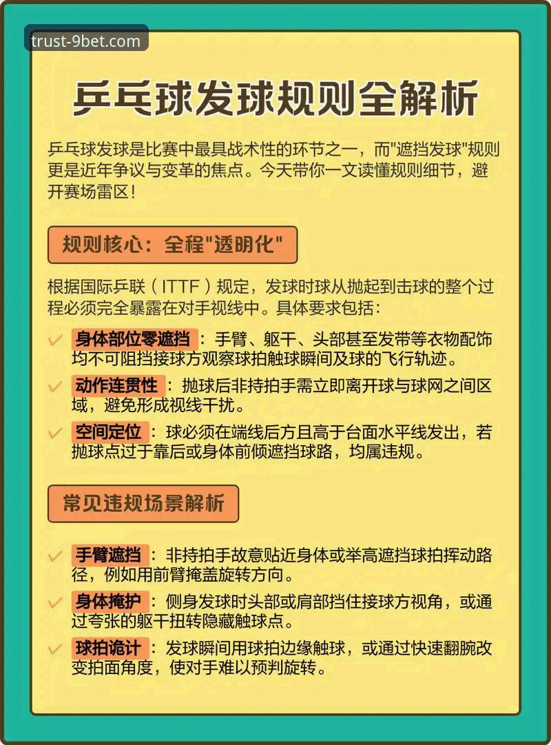 九博体育娱乐平台评价：从用户反馈看体育平台的实用选择技巧