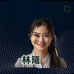 林曦