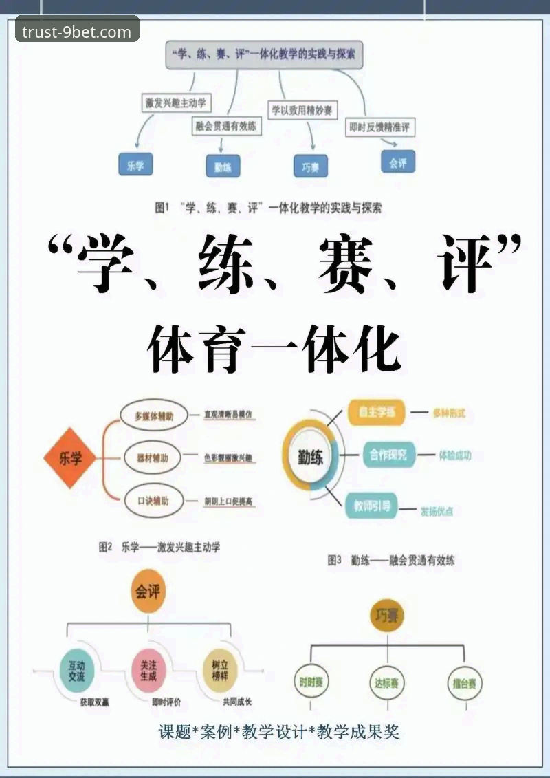 九博体育平台必备体验：从注册到实战的全面评测报告